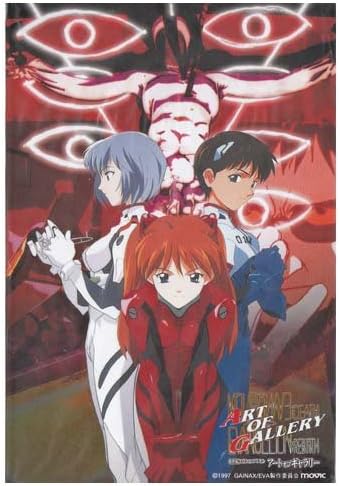 Amazon Co Jp 新世紀エヴァンゲリオン アートオブギャラリー ポストカード 赤 文房具 オフィス用品