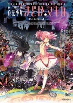 Puella Magi Madoka Magica Volume 2 限定版 51s3SnA3OiL._AC_UF350,