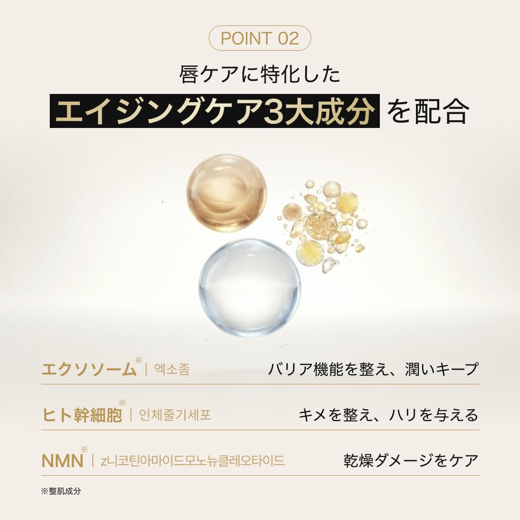 Amazon | AYDA エイダ ダーマリッププランパー5ml 美容液成分100