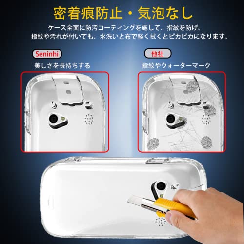 対応 キッズフォン2 901SI ケース キッズフォン 2 カバー TPU Kids Fion2 901Si 保護ケース キッズフォン2901SI カバー背面 用 プロテクター シェル クバー クリア ソフト 透明シェル ンプロテクター ​シェル【耐衝撃 エアバッグ 滑り止め すり傷防止 薄型 軽量 シェル スリム 携帯便利】