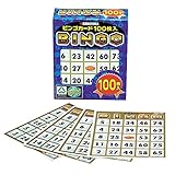 ハナヤマ(HANAYAMA) ビンゴカード100 対象年齢 6才~ ※カードの色は選べません