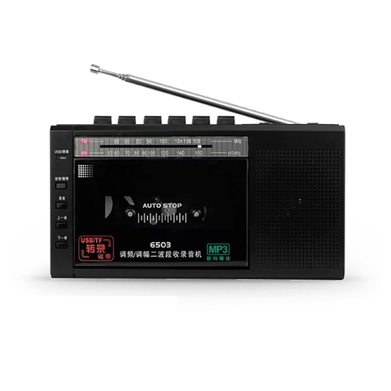 Przenośny magnetofon retro, kasetowy odtwarzacz radiowy, obsługa formatu MP3, podwójny zasilacz AC/DC, odtwarzanie kart USB/TF
