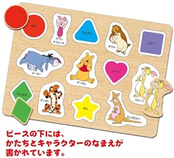 【プーさん】 えらべる回転 6WAYジムにへんしんメリー プラス くまのプーさん