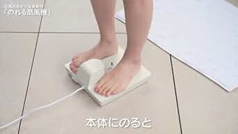 のれせん　noresen 扇風機 お風呂あがり全身爽快乗れる扇風機「のれせん2」 | 【公式