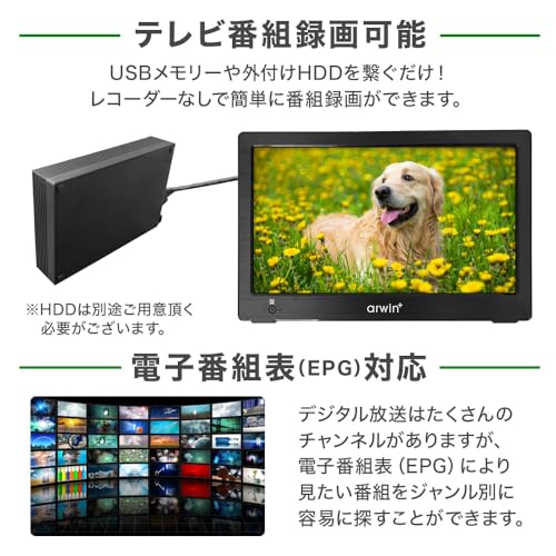 Bonarca 10.1インチ ポータブルテレビ BPT-D101 の商品画像 6