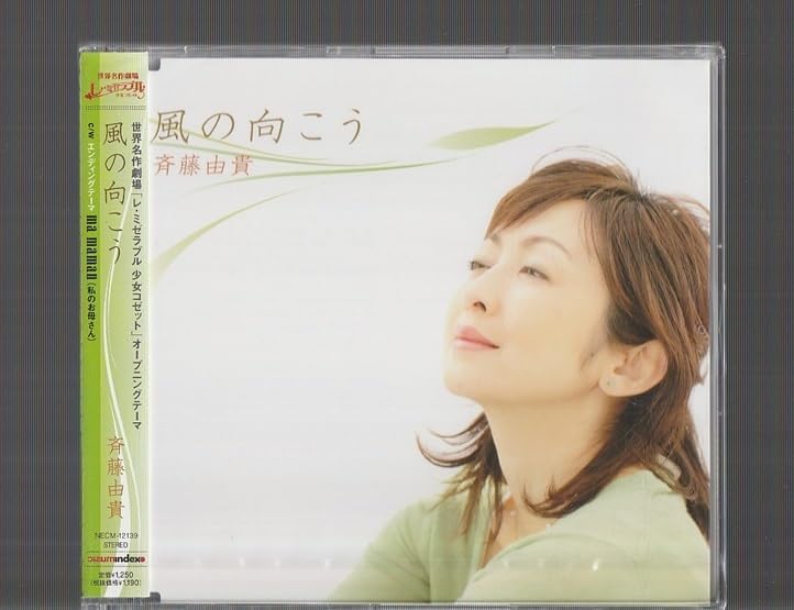 しょくぺんくん(しょくぱんくんボールペン) unison square garden