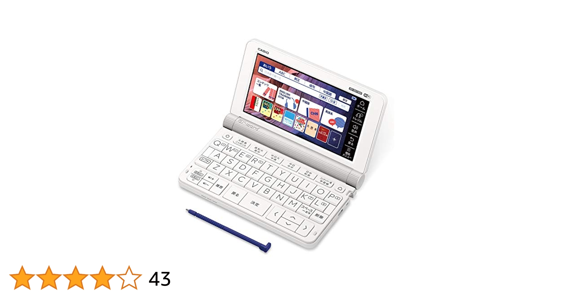 Amazon | カシオ 電子辞書 XD-SX7300WE | 電子辞書