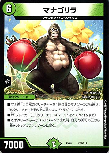 謎のブラックボックス　3box DMEX-08 デュエル・マスターズTCG 謎のブラックボックスパック