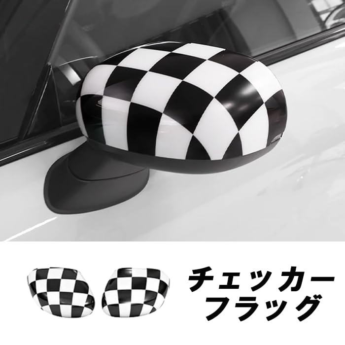 Amazon | ドア ミラーカバー F65 F66 F67 U25 左右セット BMWMINI互換