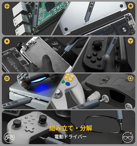 RUTOZ 電動ドライバートルクス T8 T6 T5 T9 T10 六角星型 プラス マイナス y字 Y00 Y000 三角 差し替 の商品画像 5