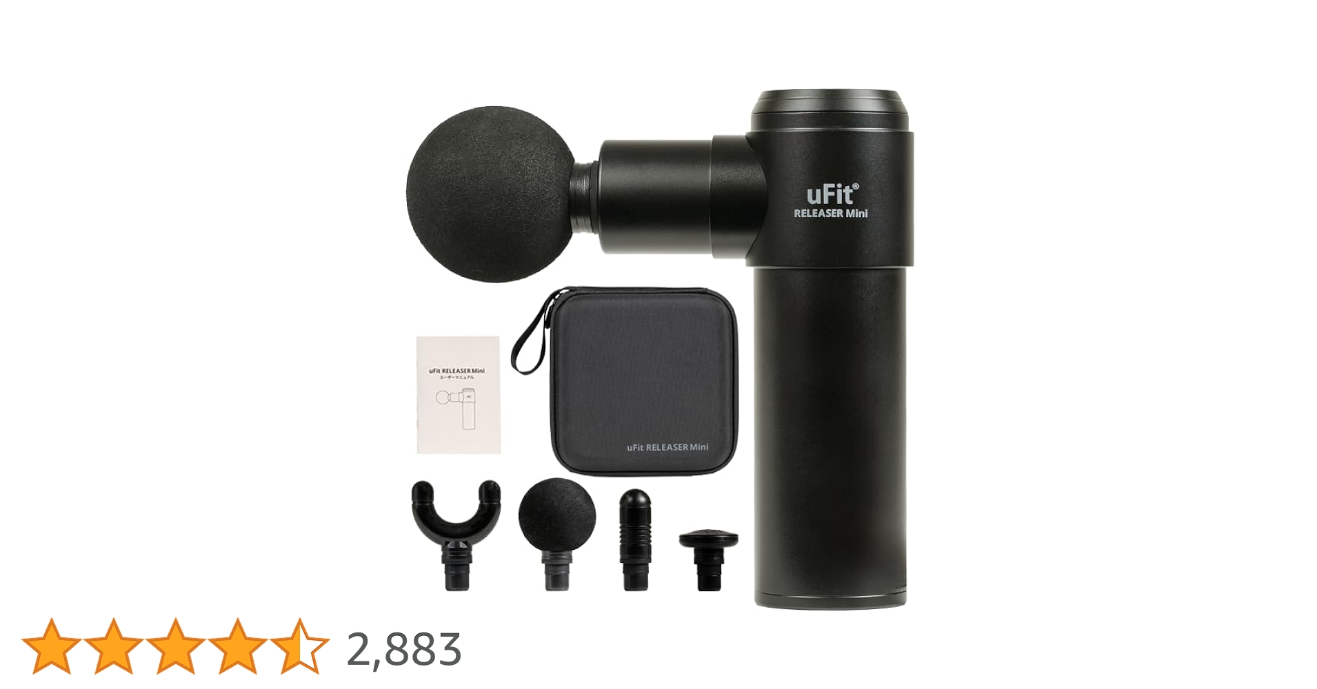 「uFit RELEASER」 uFit RELEASER Pro（筋膜リリースガン）