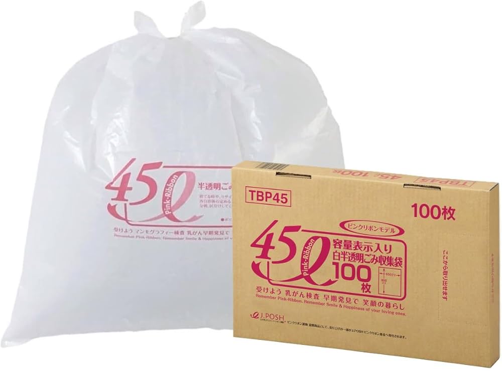Amazon.co.jp: ジャパックス ゴミ袋 乳白色 半透明 45L 横65×縦
