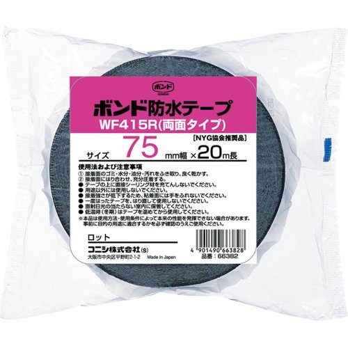 RjV {h zpu`Snhe[v ʔS WF415R-75 75mm×20m #66382