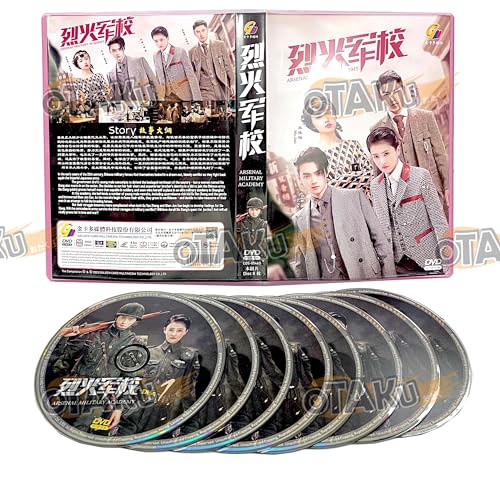 ARSENAL MILITARY ACADEMY 烈火军校 - COMPLETE CHINESE TV SERIES DVD BOX SET (1-48 EPISODES,...