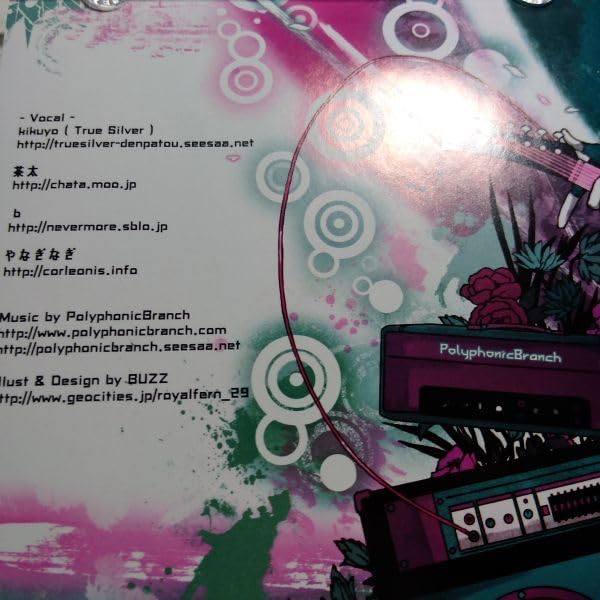 やなぎなぎ 「music collection」 やなぎなぎ 「music collection」 やなぎなぎ 音楽活動20周年記念