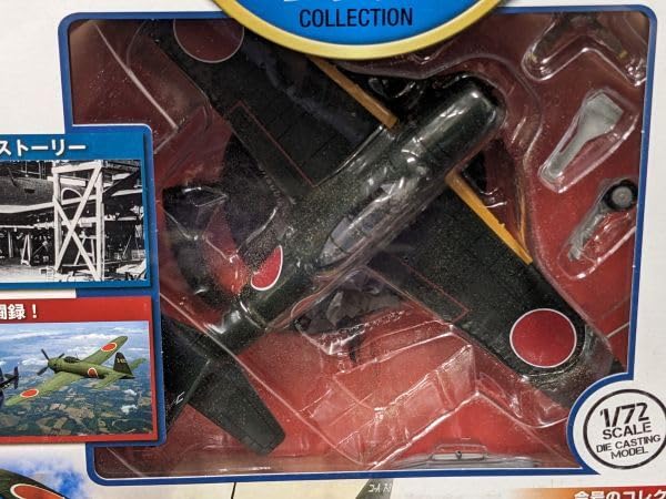 Amazon.co.jp: R785 デアゴスティーニ 第二次世界大戦傑作機