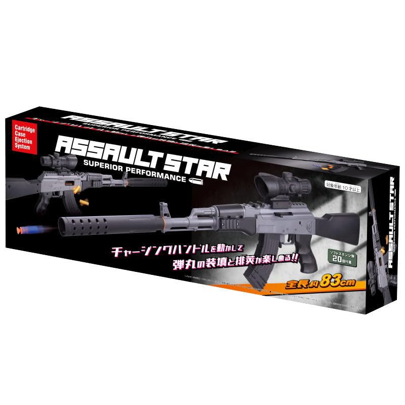 Amazon.co.jp: 友愛玩具 SOFT BULLET アサルトスター 対象年齢10歳以上