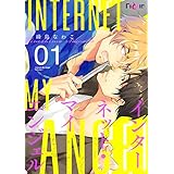 インターネット・マイエンジェル (Ficus)