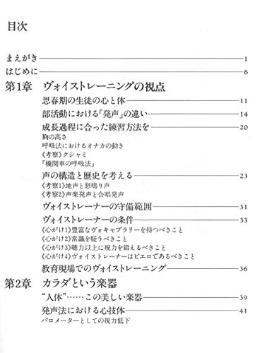 橋本 靜一先生のDVD中学生のヴォイストレーニング❶～❸巻セット Amazon.co.jp: 橋本 靜一先生のDVD中学生のヴォイストレーニング