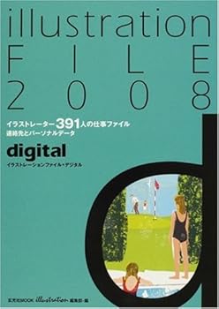 Mook ?????????????2008???? (???MOOK) [Japanese] Book