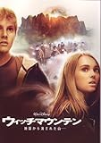 映画パンフレット 「ウィッチマウンテン-地図から消された山-」 監督 アンディ・フィックマン 出演 ドウェイン・ジョンソン/アナソフィア・ロブ/アレクサンダー・ルドヴィグ/カーラ・グギーノ/キアラン・ハインズ/キム・リチャーズ/アイク・アイゼンマン/ゲイリー・マーシャル