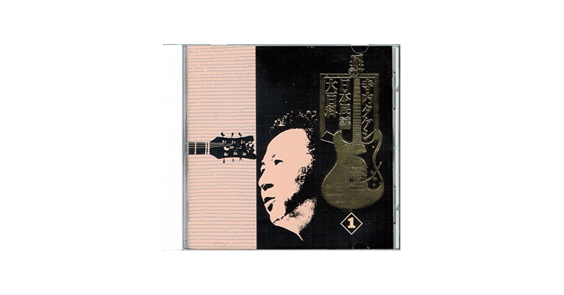 寺内タケシ　日本民謡大百科　5CD 美品 寺内タケシ日本民謡大百科｜CD