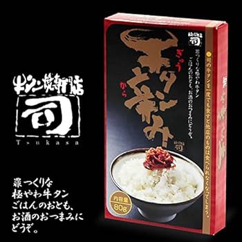 Amazon | 仙台 牛タン焼専門店 司 つかさ 牛タン辛み 80g | 牛タン焼