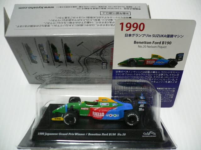Amazon.co.jp: Kyosho 1 64 Suzuka Legend Collection Vol. 4