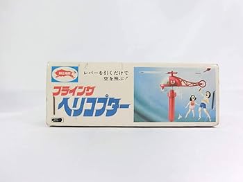 Amazon | 未組立 昭和レトロ ブルマァク プラモデル フライング