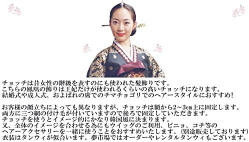 Amazon Co Jp 韓国ドラマの王妃の髪飾り チョゴリ用ヘアー飾りチョッチ七宝鳳凰 Chotchi Houou3 S ギフト お土産 文房具 オフィス用品