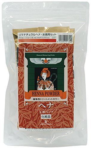 リマナチュラルヘナ徳用 200g オレンジ