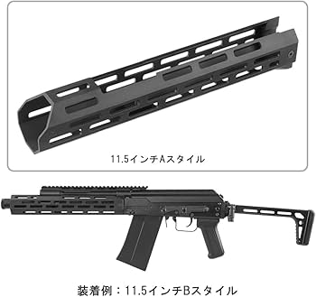 Amazon | ACE1 ARMS HEXAGON(ヘキサゴン) M-Lok 11.5インチ ハンド
