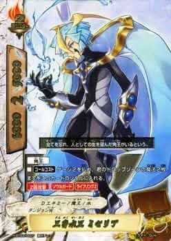 バディファイト 角王 ミセリアデッキ 51s4HUJtGpL._UF350,350_QL50_.jpg