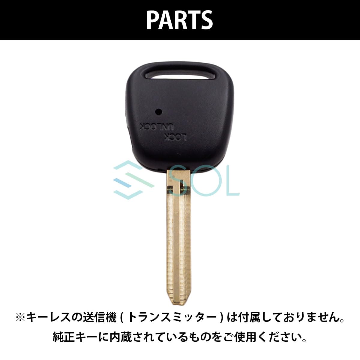 Amazon | シエンタ 対応 ブランクキー 1ボタン キーレス 合鍵