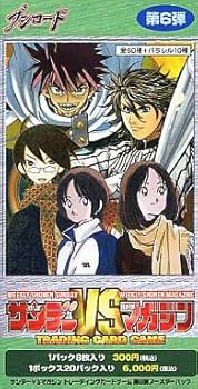 サンデーvsマガジン　第2弾 キラカード　8枚セット サンデーvsマガジン 第2弾 キラカード 8枚セット サンデーVS