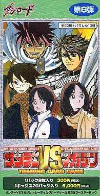 サンデーvsマガジン 第1弾　キラカード　7枚セット サンデーvsマガジン 第1弾 キラカード 7枚セット