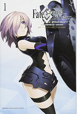 Amazon.co.jp: Fate/Grand Order-turas realta-(1) (少年マガジン