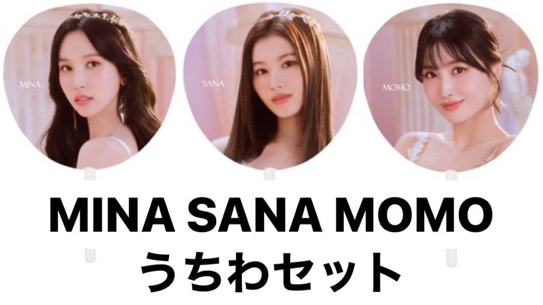 TWICE ライブ グッズ 2025モモセット販売 MOMO ももりんTシャツ うちわ