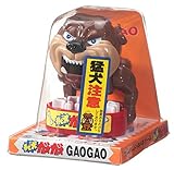 Zoom IMG-2 chibi dog gao japan import