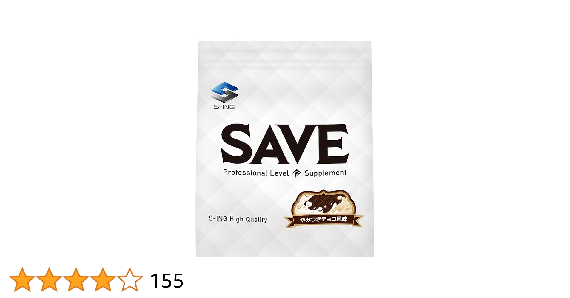 ホエイプロテイン SAVE プロテイン やみつきチョコ風味 5kg 乳酸菌 酵素 Amazon | SAVE ホエイプロテイン 新やみつき チョコ 風味 WPC