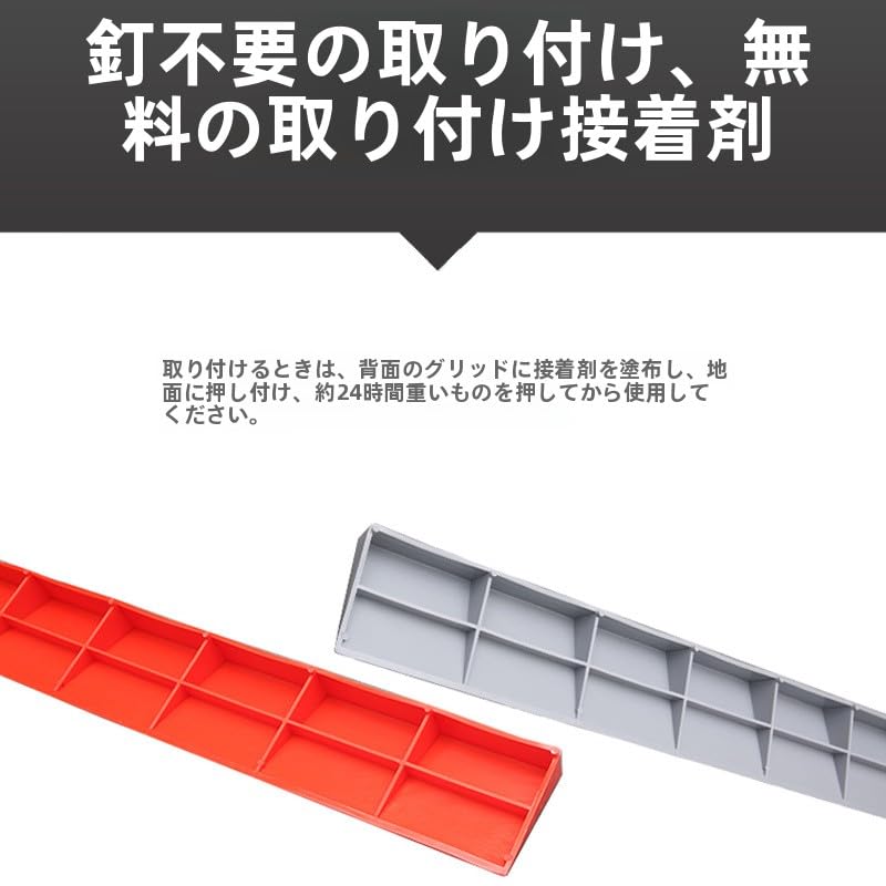 Amazon.co.jp: 段差スロープ 室内 屋外 段差解消スロ ープ 高さ2cm-7cm 