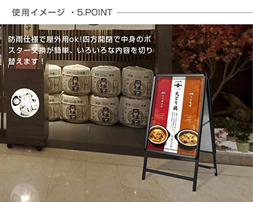 屋外対応 四辺開閉式 アルミ製A型スタンド看板 たて看板 グリップ式 Amazon | シンケンストア 屋外対応 四辺開閉式 アルミ製A型スタンド