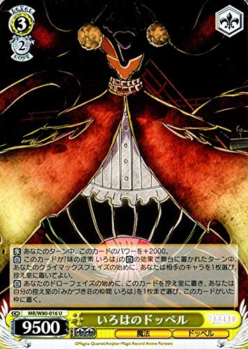 Amazon.co.jp: ヴァイスシュヴァルツ マギアレコード 魔法少女まどか