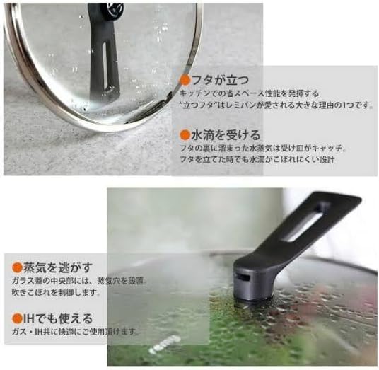 未開封レミパン プラス ブラック 24cm RHF-320 【公式通販】