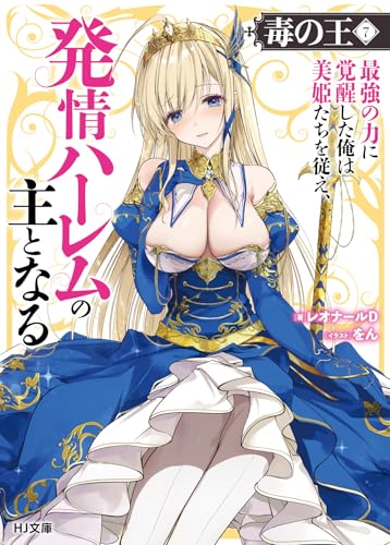 本の表紙