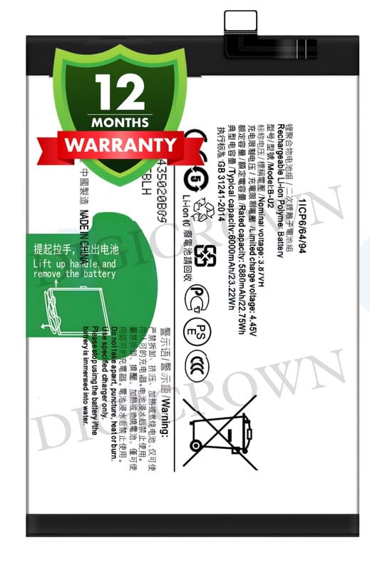 Image of Original B-U2 Battery Compatible for Vivo T2x (V2188A) - (6000mAh) - 1 Year Warranty DF7