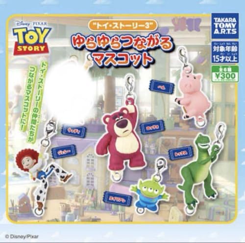 トイストーリー3 ゆらゆらつながるマスコット 5種セット