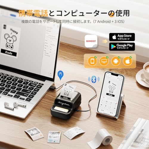 NIIMBOT B21Pro サーマルプリンター の商品画像 5