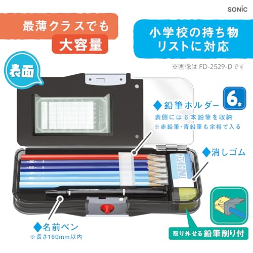 Image of Sonic Pencil Case, Violet