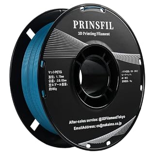 PRINSFIL マットPETG フィラメント マットグレイシャーブルー 1kg｜ 3Dプリンター用 Matte Glacier Blue
